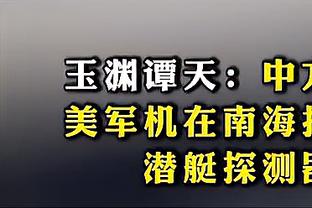 乌杰里：交易得到巴雷特是有意为之 把他带回家对我们意义重大